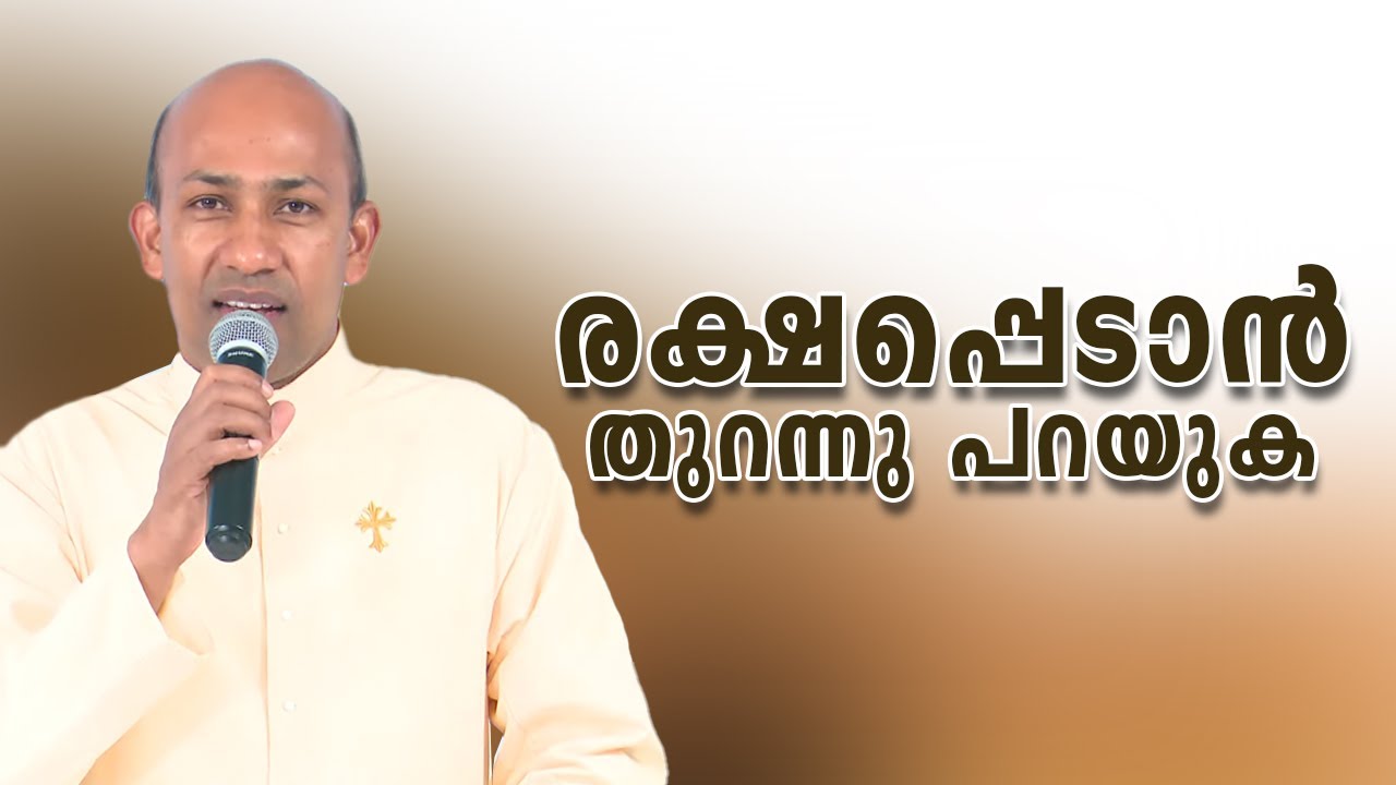 Abhishekagni | EPI-924 | അഭിഷേകാഗ്നി | Fr Binoy Karimaruthingal | Shalom TV