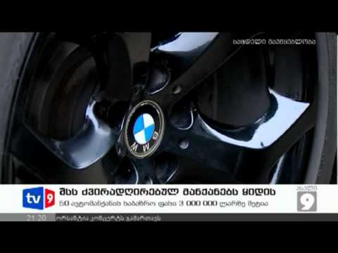 ახალი 9 | შსს-ს მანქანები | 24.12.12