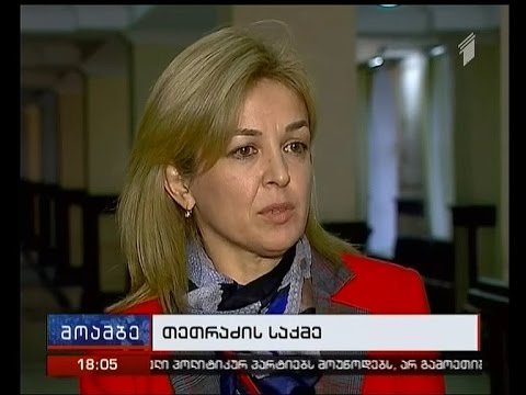 საქალაქო სასამართლოში პოლკოვნიკ სერგო თეთრაძის საქმის განხილვა მიმდინარეობს