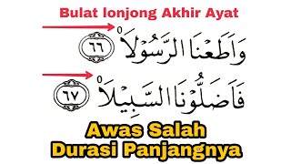 Ada Bulat Lonjong Diakhir Ayat, Awas Salah Durasi Panjangnya, Cara Baca Surat al-Ahzab Ayat 66-67