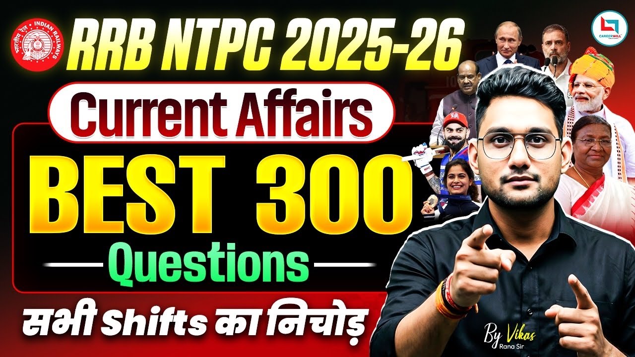 🔥RRB NTPC 2025-26 Current Affairs One Shot | Complete Revision in 1 Class | रेलवे NTPC 2025 तैयारी