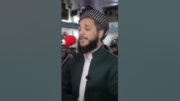 تلاوة لماتیسر من سورة الجمعة للقارئ مصطفی فاروق الكردي