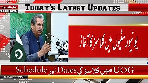 Reopening Of UOG | Start Of Classes For UOG Students | Dates And Schedule For UOG Students | UOG