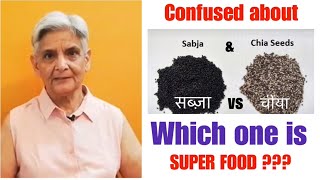Chia seeds vs Sabja Seeds, Super foods CHIA and SABJA SEEDS, Who must avoid chia seeds