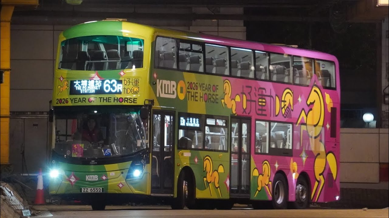 ［六機同影］B8L@63R  林村許願樹→大埔墟站 (ZZ6552) with @Lam_Life_Channel 