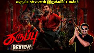 Karuppu Movie Review by Filmi craft Arun | Suriya | Trisha Krishnan | RJ Balaji