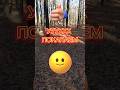 Коп начинается#находки #coin #монеты #metaldetecting #металлоискатель #коп#видео#