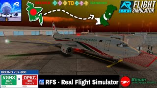 RFS(실제 비행 시뮬레이터) - 다카발 카라치행 전체 비행 - B737-800 - 방글라데시 항공 - FHD - 실제 노선 screenshot 5