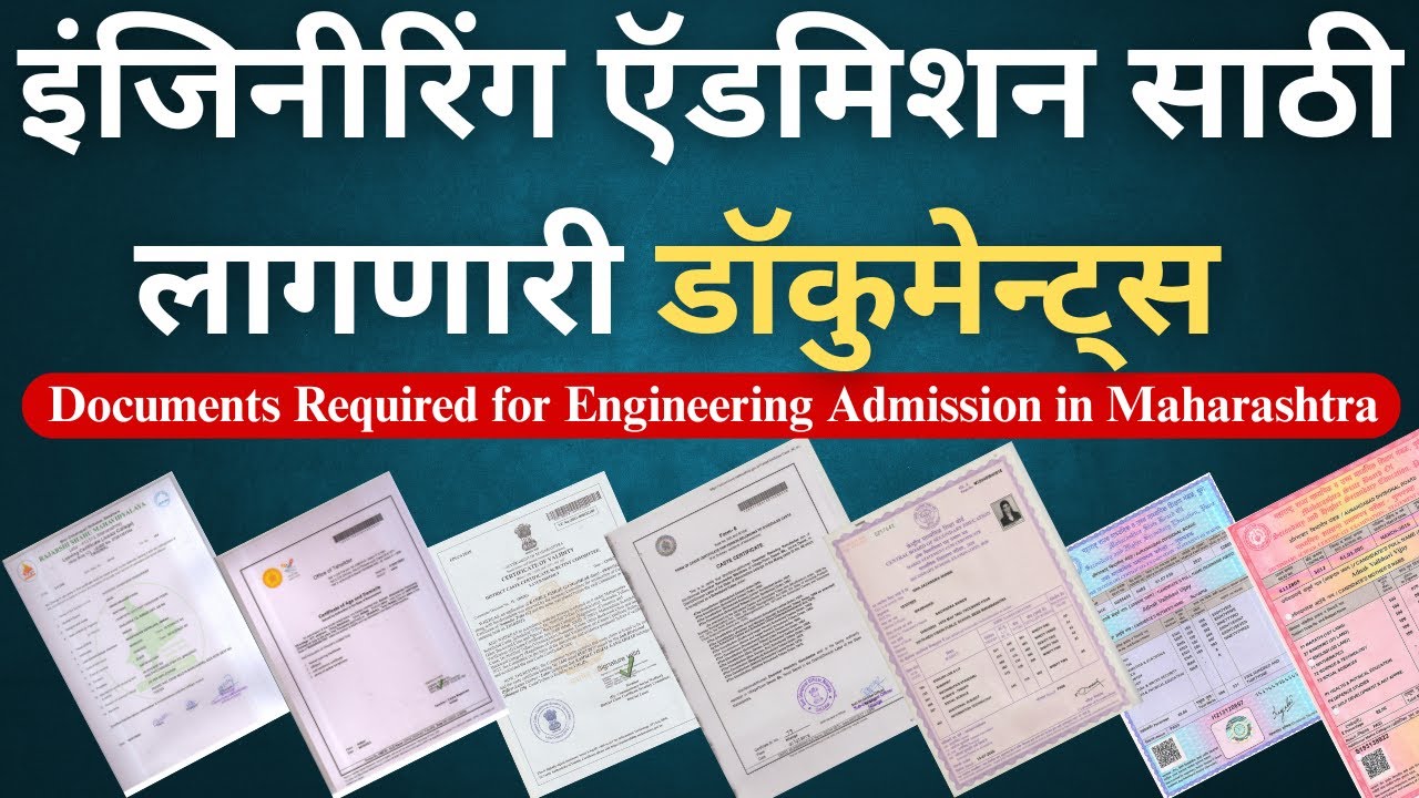Documents Required for Engineering Admission|Engineering documents 2025 ...