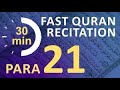 Para 21 fast  beautiful recitation of quran tilawat one para in  30 mins