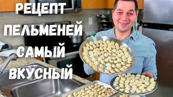 Пельмени. Идеальное тесто для пельменей. Рецепт домашних пельменей - сочные и не развариваются!!!