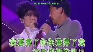 【Vietsub   pinyin】選擇 / Lựa chọn - Lâm Tử Tường George Lam ft Sally Yip Diệp Thiến Văn