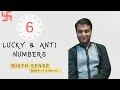 Numerology Course: lucky aur unlucky numbers कैसे पता करे | SIXTH SENSE | RAAKESH MIITTAL |