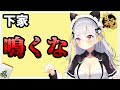 【麻雀／雀魂】下家の鳴きで発狂する鳳玲天々【鳳玲天々／めるぷら】