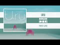 URU - INORGANIC (無機質) [FIRST LOVE] [2021]