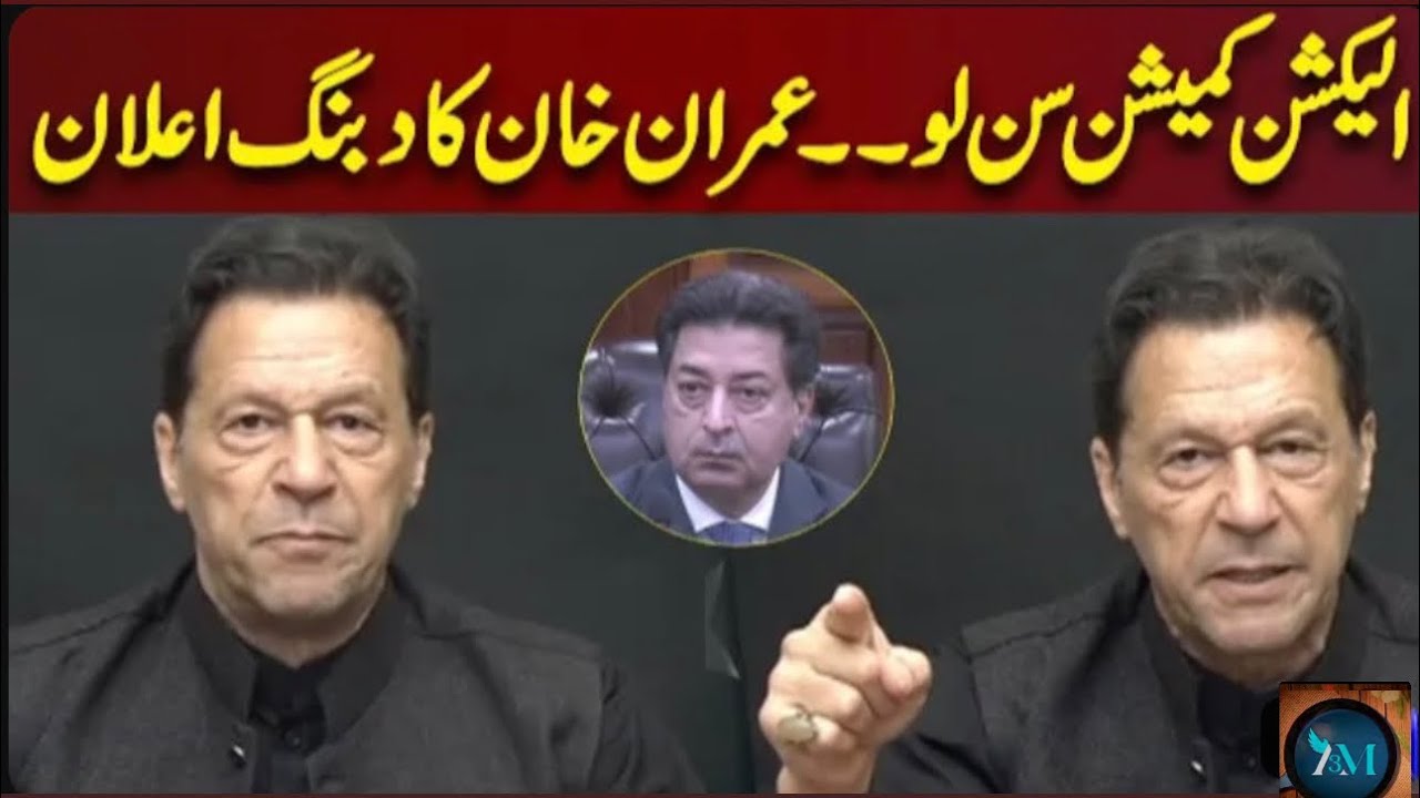Imran khan response to election commission || Imran khan strict action ||