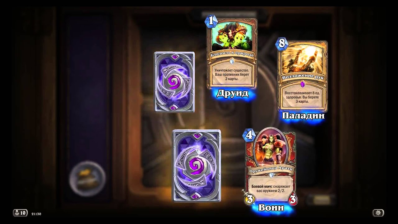 1 бустер (2леги 1 эпик) epic mega booster