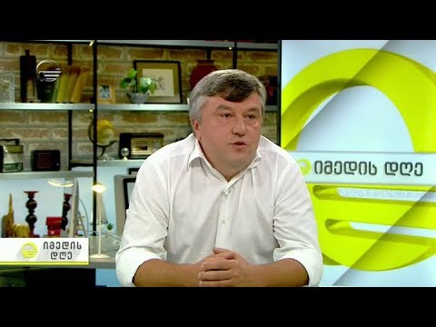 ბიოლოგიურად სუფთა პროდუქტი - როგორ უნდა განვითარდეს სოფლის მეურნეობა