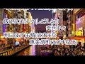 銭も少々 幸せ少々(山内惠介)♪♪COVER