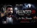 Haunted 3D Echoes Of The Past Aye Mere Humsafar Mohit Chauhan Yasir Desai Nitin Beatz 