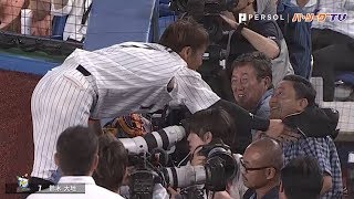『好守の大地、紳士な大地、讃えよ大地。』