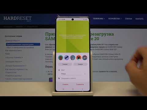 Как установить фото для контакта на Samsung Galaxy Note20 — Персонализация контактов
