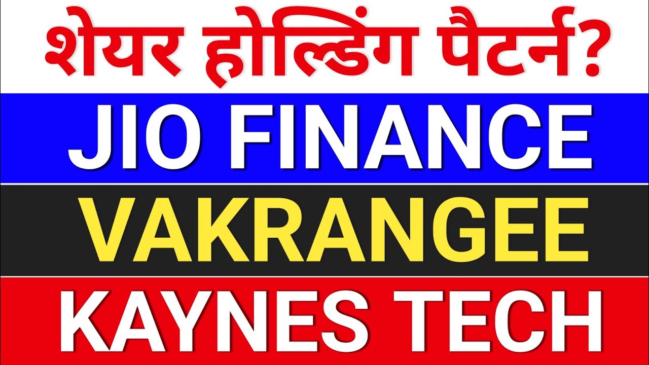 jio finance share latest news, vakrangee stock latest news, kaynes share latest news, 