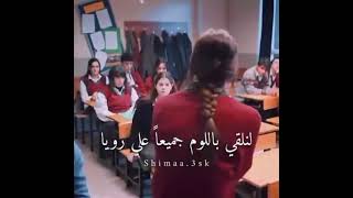 مسلسل المعلم حلقه 1 مترجم للعربي