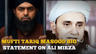 Mufti Tariq Masood Big Statement on Engineer Muhammad Ali Mirza | 295C Gustakhi Fatwa & Arrest Case