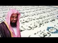 سورة النساء كامله بصوت الشيخ سعود الشريم عالي الجودة سورة النساء كامله بصوت الشيخ سعود الشريم عالي الجودة