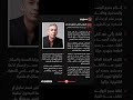 التحرك ضد ضياء العوضى امتى يبقى ضد الجهل والعنف عموما
