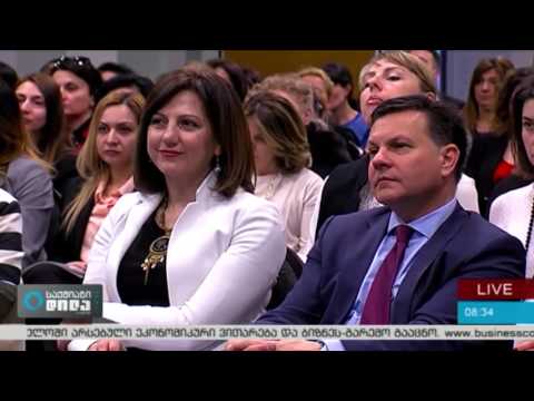 ქალის როლი ეკონომიკურ ზრდასა და რეფორმების შემუშავებაში