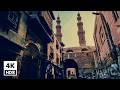 Egypt Afternoon Walk Islamic Cairo For Sleep Study 4K 2025 11 28