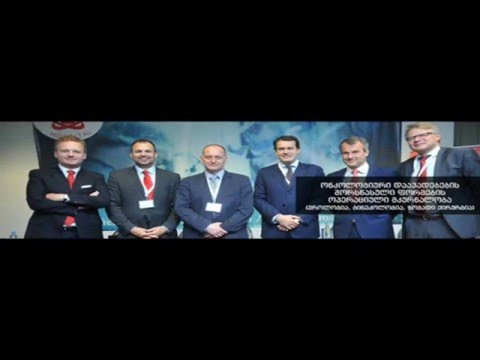 მრავალპროფილური კლინიკა