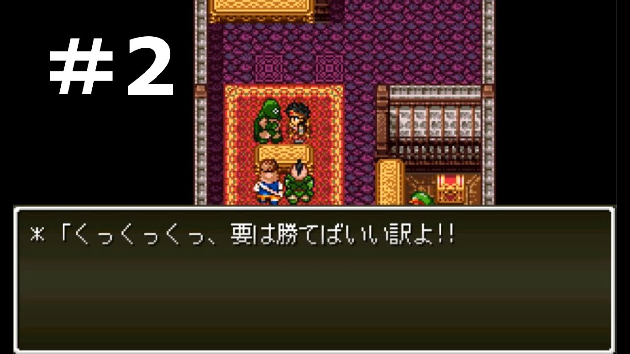 ダイの大冒険 序章旅立ち編その2 クローンゲーム Youtube ダイの大冒険 序章旅立ち編その2 クローンゲーム Youtube