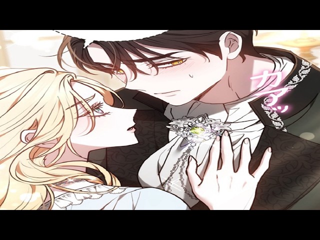 異世界漫画最新作】君だけが私を眠らせられる1~36【異世界漫画】 - YouTube