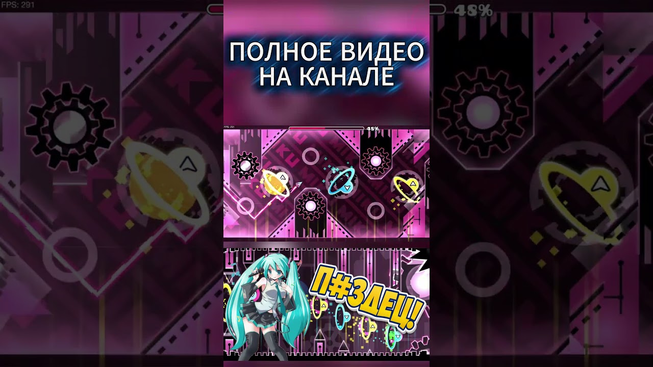 ТАКОЙ ПОДСТАВЫ Я НЕ ОЖИДАЛ! MikuMikuMikuMiky by OddMod! 