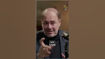 وضاح خنفر: بريكس هو إعلان كسر الاحتكار الغربي للقيادة العالمية!