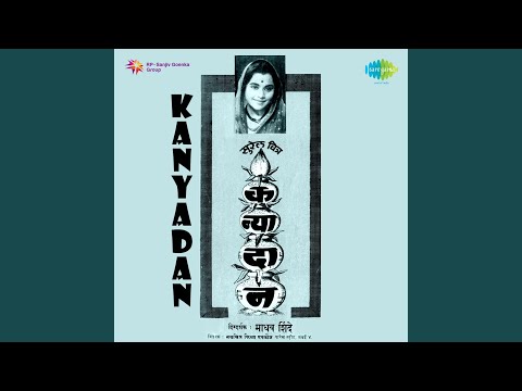 lek-ladaki-ya-gharchi