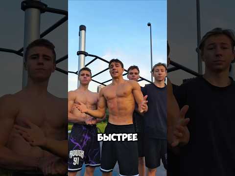 Кто выиграл🤔? Тгк в описании профиля🔥 #спорт #workout #sports #fitness #motivation #gym #юмор