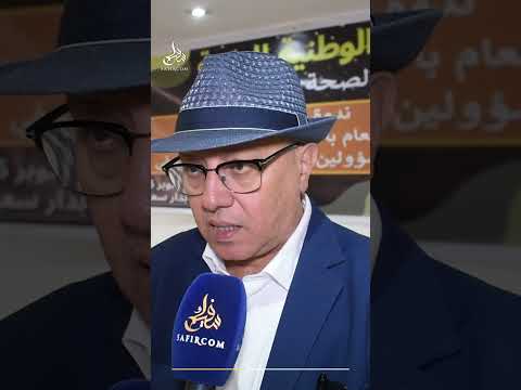 الشناوي جهة مراكش تعاني من اختلالات في الصحة ولدينا برنامج نضالي يتضمن مسيرة احتجاجية