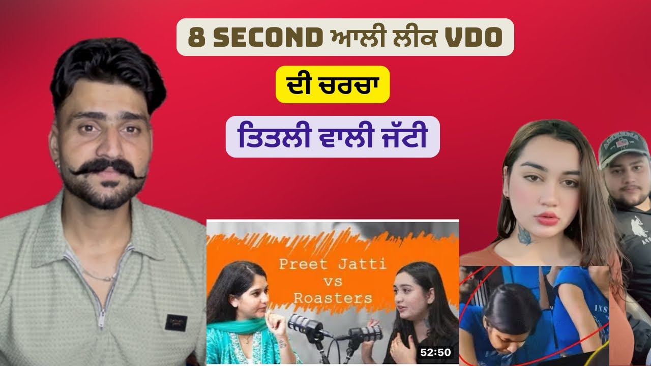 ਤਿਤਲੀ ਦੀ ਲੀਕ ਵਿਡਿਉ ਦਾ ਸੱਚ ਜਵਾਕਾ ਲਈ ਬਣਾਈ ਸੀ ॥ SukhrajKhosa