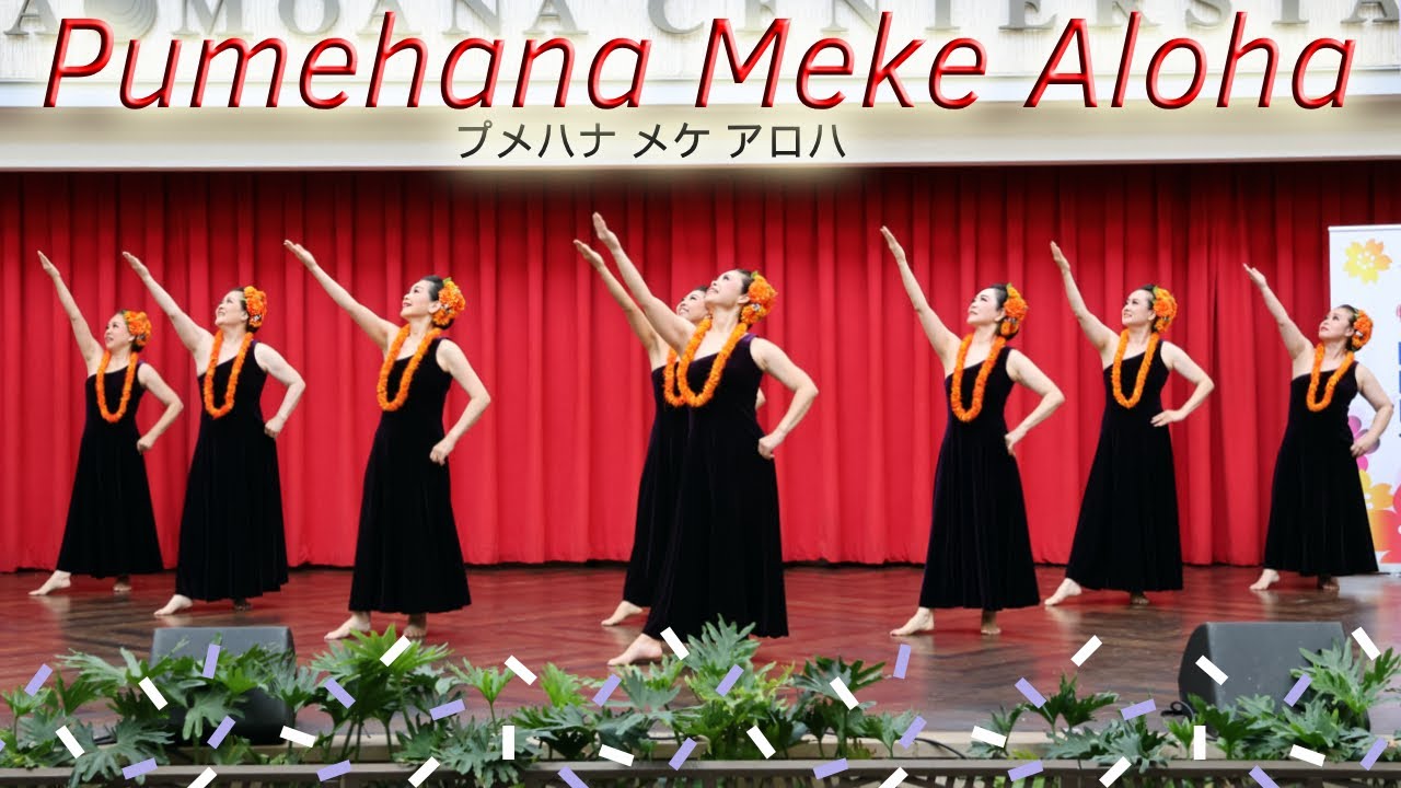 pumehana-meke-aloha-2024-pan-pacific-festival-ala-moana