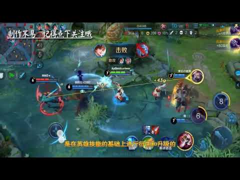 王者荣耀：新模式正式开测，命名“觉醒之战”，仅开放31个英雄