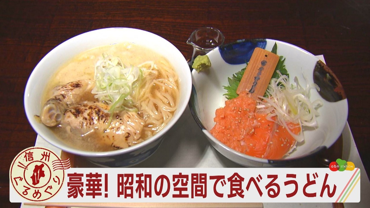 Delicious udon noodles served in a luxurious building (broadcast