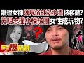 黃明志案件後續