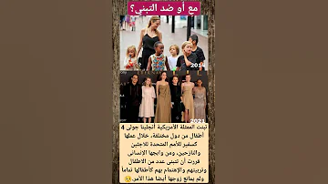 الممثلة الأمريكية أنجلينا جولى 4 تبنت أطفال من دول مختلفة خلال عملها كسفيرة للأمم المتحدة 
