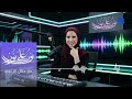 بودكاست نور على نور الحلقة الثانية القرآن قوة التغيير في حياتنا