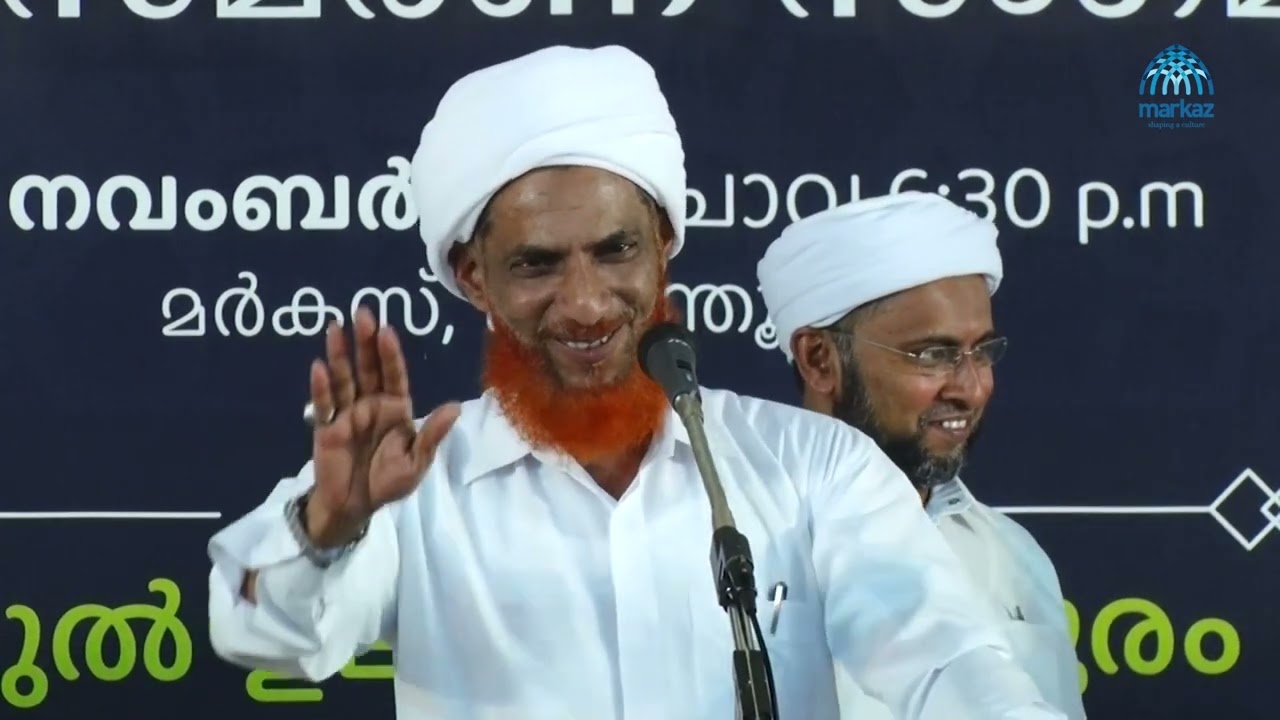 മർകസ് തിദ്കാർ | താജുൽ ഉലമ സയ്യിദ് അബ്‌ദുറഹ്‌മാൻ അൽ ബുഖാരി ഉള്ളാൾ അനുസ്മരണം| ഹുസൈൻ സഖാഫി ചുള്ളിക്കോട്