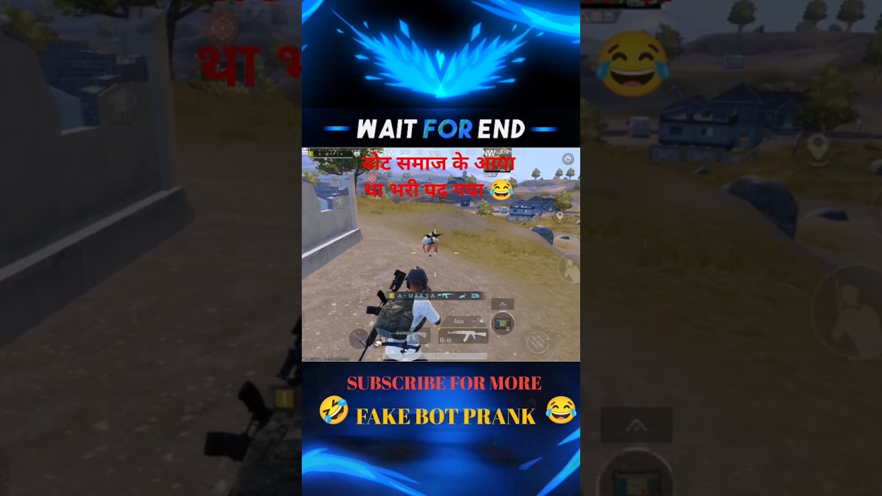 PUBG BOT PRANK 🤣     